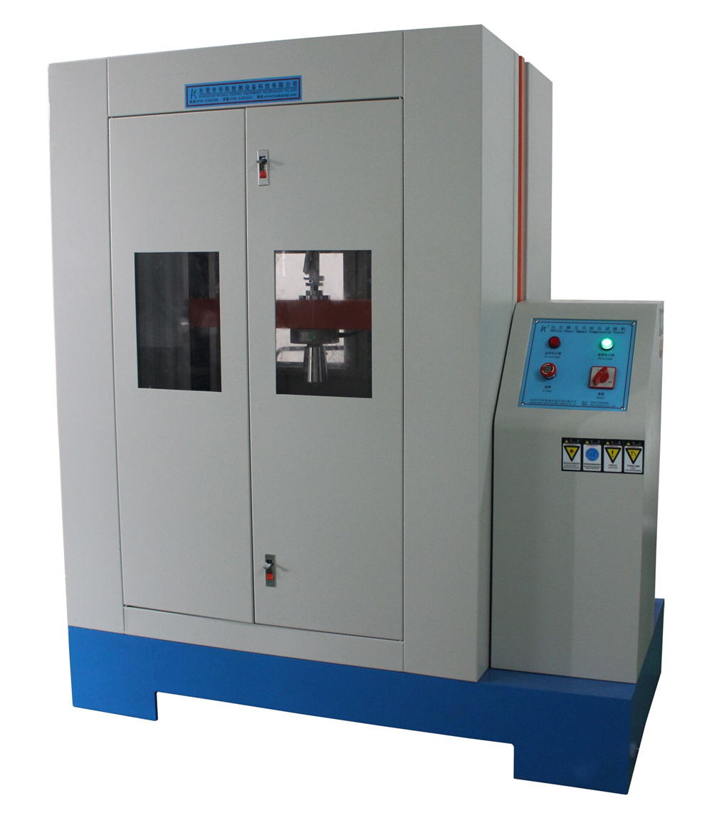 办公椅五爪抗压试验机